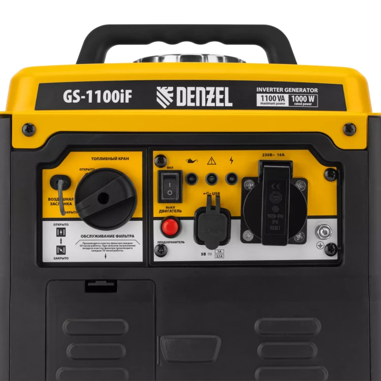 Генератор инверторный DENZEL GS-1100iF 94706, 1,1 кВт, 230 В, ручной старт купить в Нягани