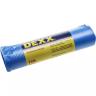 Мешки для мусора DEXX, голубые 120л, 10шт 39150-120 купить в Нягани