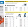 Саморезы фосфатированные с мелкой резьбой, гипсокартон-металл, ЗУБР 300016-42-076, PH2, 4,2 x 76 мм, 20 шт 300016-42-076 купить в Нягани