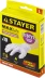 Перчатки STAYER &quot;MASTER&quot; виниловые экстратонкие, L, 10шт 11208-L купить в Нягани