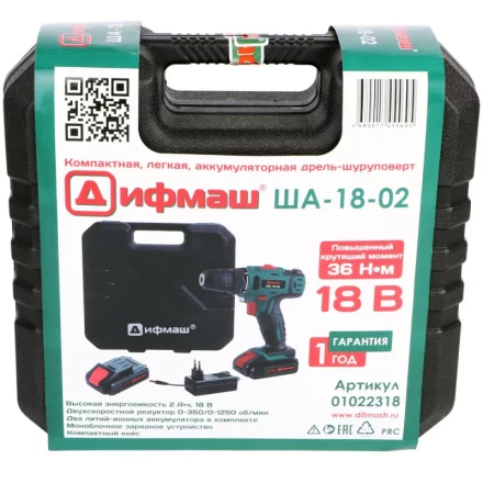 Аккумуляторный шуруповерт Дифмаш ША-18-02 купить в Нягани