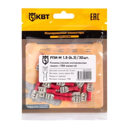 Разъем кабельный плоский изолированный «мама» КВТ РПИ-М 1.5–(6.3) (30 шт) (91025) купить в Нягани