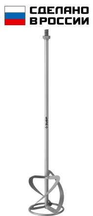 ЗУБР М14, d120 мм, насадка-миксер для тяжелых растворов снизу-вверх (МНТ-120) купить в Нягани