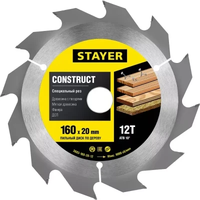 Пильный диск "Construct line" для древесины с гвоздями, 160x20, 12Т, STAYER 3683-160-20-12