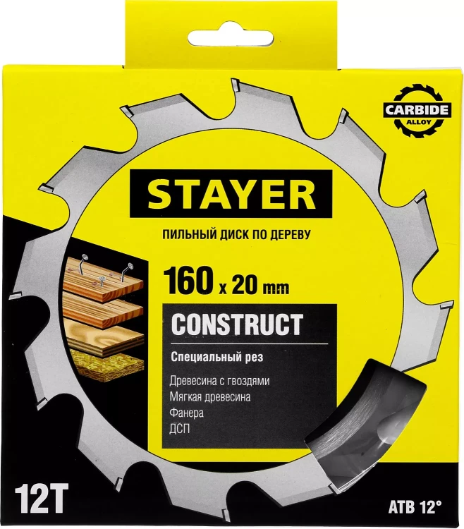 Пильный диск "Construct line" для древесины с гвоздями, 160x20, 12Т, STAYER 3683-160-20-12 купить в Нягани