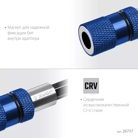 ЗУБР адаптер с регулировкой глубины вкручивания для ГКЛ, Профессионал (26757) купить в Нягани