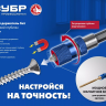 ЗУБР адаптер с регулировкой глубины вкручивания для ГКЛ, Профессионал (26757) купить в Нягани