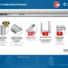 ЗУБР 250 мм, жесткий столярный угольник, Профессионал (34392-25) купить в Нягани