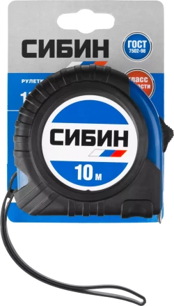 Рулетка СИБИН, обрезиненный пластиковый корпус, 10м/25мм 34019-10-25 купить в Нягани