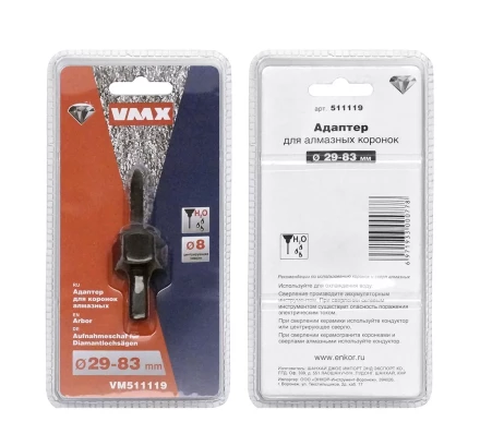 Адаптер для коронок алмазных ф 29-83 мм VMX 511119 купить в Нягани