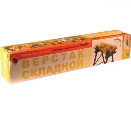 Верстак складной 630х610х800мм Энкор 14218 купить в Нягани