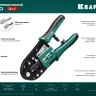 Кримпер RJ-Pro для обжима RJ разъемов 22698 купить в Нягани