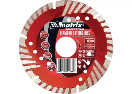 Диск алмазный отрезной сегментный с защитными секторами 150 х 22,2 мм сухая резка MATRIX Professional 73154 купить в Нягани
