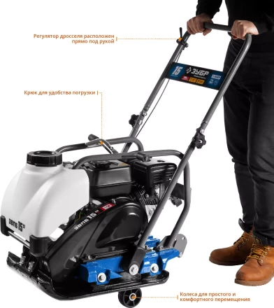 Виброплита бензиновая ЗВПБ-15 А серия ПРОФЕССИОНАЛ купить в Нягани