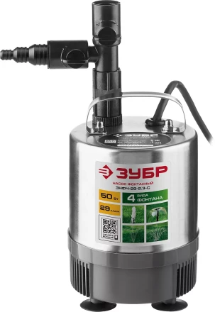 Насос фонтанный ЗНФЧ-29-2.3-С серия МАСТЕР купить в Нягани