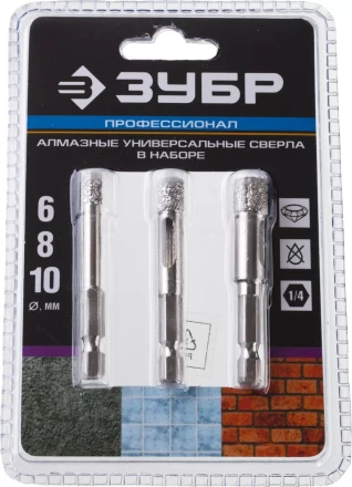 Наборы сверл алмазных универсальных серия ПРОФЕССИОНАЛ купить в Нягани