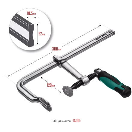 Струбцина KRAFTOOL FORGE тип F,цельнокованая 32014-120-300 купить в Нягани