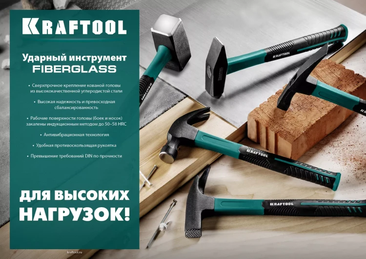 Молоток-гвоздодер с фиберглассовой двухкомпонентной рукояткой 20265-56 купить в Нягани