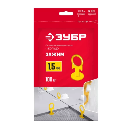 ЗУБР КОЛЬЦО, 1,5 мм, зажим, 100 шт, система выравнивания плитки (33860-100) купить в Нягани
