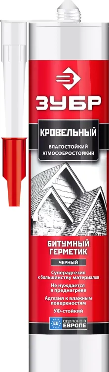 Герметики битумные серия ЭКСПЕРТ купить в Нягани