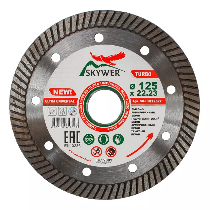 Диск алмазный по бетону TURBO ULTRA UNIVERSAL SKYWER 125*2,2*10*22,23 mm купить в Нягани