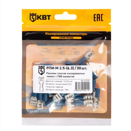 Разъем кабельный плоский изолированный «мама» КВТ РПИ-М 2.5–(6.3) (30 шт) (91026) купить в Нягани