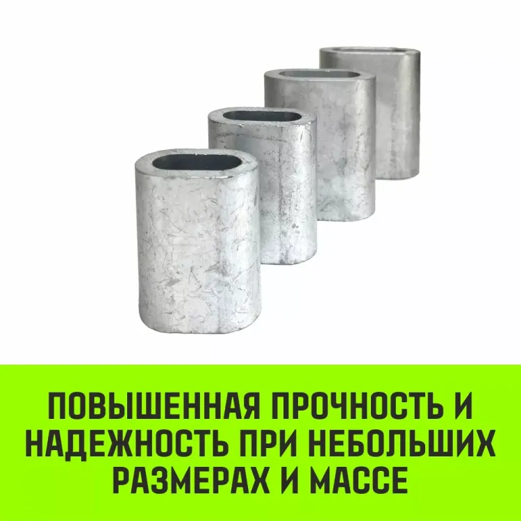 Алюминиевая втулка HITCH 9 мм (SZ071445) купить в Нягани