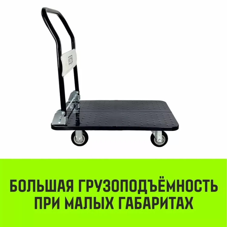 Тележка ручная платформенная металлическая HITCH 600кг 650*1100 колеса резиновые 150мм (SZ086116) купить в Нягани