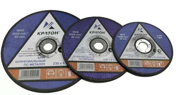 Круг для шлифования A30TBF 230х6,0х22,2 Кратон 1 07 04 005 купить в Нягани