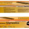 Плиткорез 300мм 3657 купить в Нягани