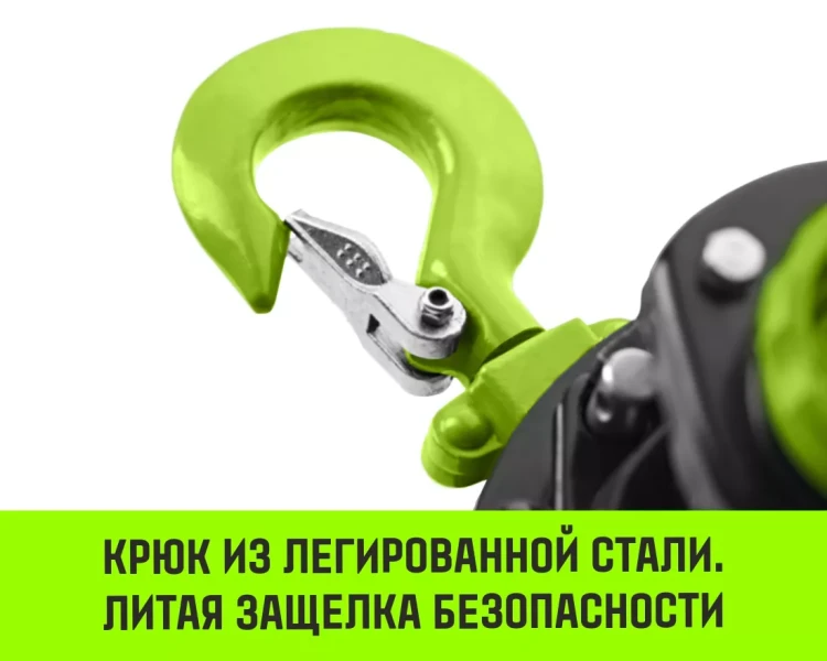 Таль ручная цепная HITCH CH200-G, 0.5 т, 3 м. Гальваническая цепь купить в Нягани