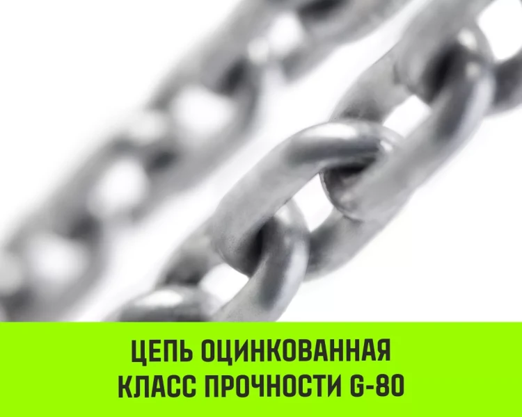 Таль ручная цепная HITCH CH200-G, 0.5 т, 3 м. Гальваническая цепь купить в Нягани