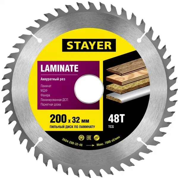 Пильный диск "Laminate line" для ламината, 200x32, 48T, STAYER 3684-200-32-48 купить в Нягани