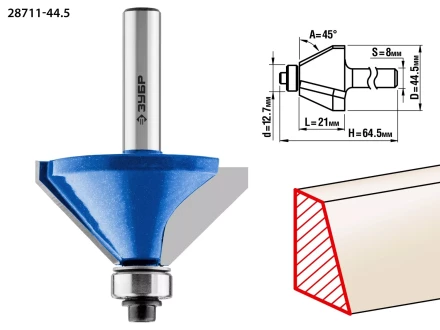 ЗУБР 44.5 x 23 мм, фреза кромочная калевочная (фасочная) №9, Профессионал (28711-44.5) купить в Нягани