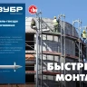 ЗУБР ДГМ, 40 x 4.5 мм, цинк, 1 кг, монтажный дюбель-гвоздь , Профессионал (3063-45-40-1) купить в Нягани