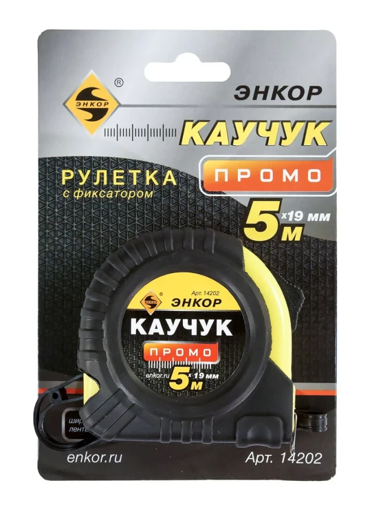 Рулетка 5м Каучук Промо с фиксатором Энкор 14202 купить в Нягани
