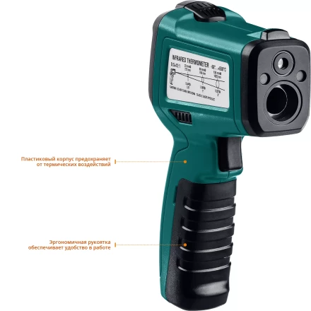 Пирометр инфракрасный TRM-550 45705-550 купить в Нягани