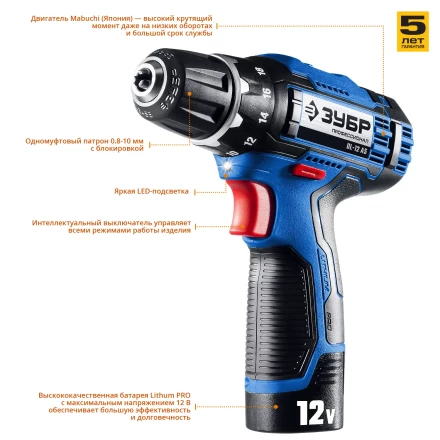 Дрель-шуруповерт 2 АКБ DL-12 A5 серия ПРОФЕССИОНАЛ купить в Нягани