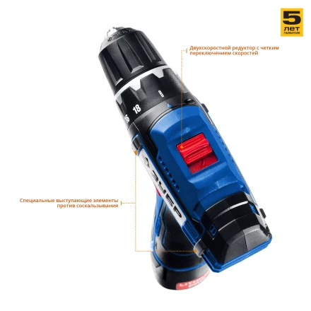 Дрель-шуруповерт 2 АКБ DL-12 A5 серия ПРОФЕССИОНАЛ купить в Нягани