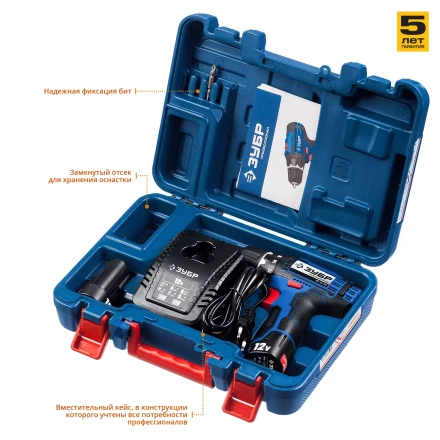 Дрель-шуруповерт 2 АКБ DL-12 A5 серия ПРОФЕССИОНАЛ купить в Нягани