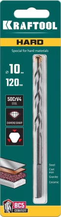 Cверла специальные по твёрдым материалам HARD 29177-120-10 купить в Нягани