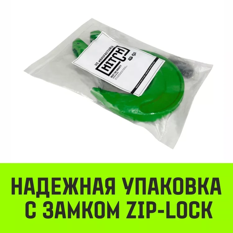 Крюк с вилочным соединением HITCH 6-Т8 кл 1.12 Т  (SZ071272) купить в Нягани