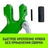 Крюк с вилочным соединением HITCH 6-Т8 кл 1.12 Т  (SZ071272) купить в Нягани
