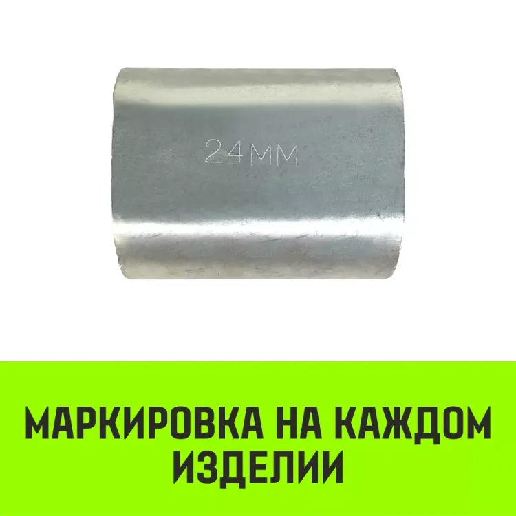 Алюминиевая втулка HITCH 10 мм (SZ071446) купить в Нягани