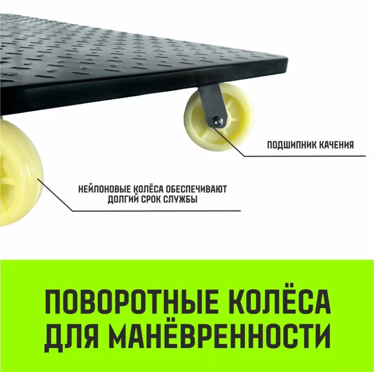 Тележка ручная платформенная металлическая HITCH 600кг 650*1100 колеса нейлоновые 150мм (SZ086117) купить в Нягани