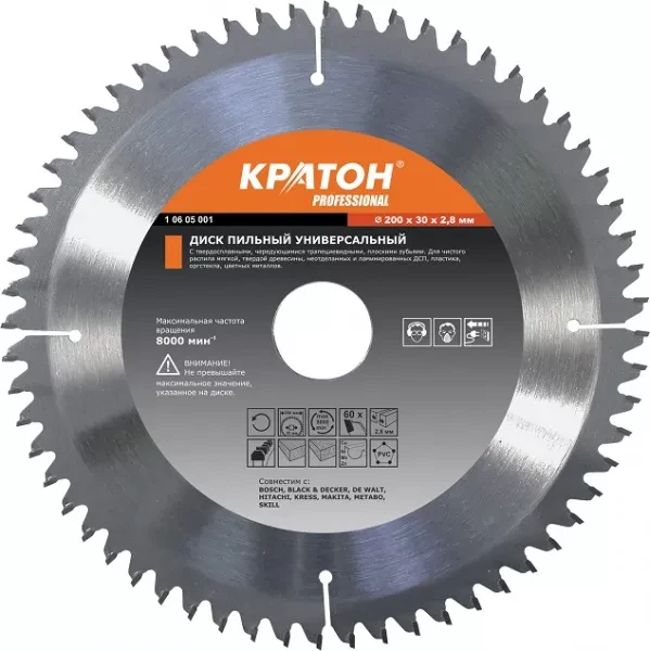 Диск пильный универсальный Кратон PROFESSIONAL 254х32 мм, 80Т 1 06 05 011 купить в Нягани
