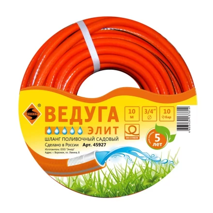Шланг 3/4 х 10м ВЕДУГА Элит 45927 купить в Нягани