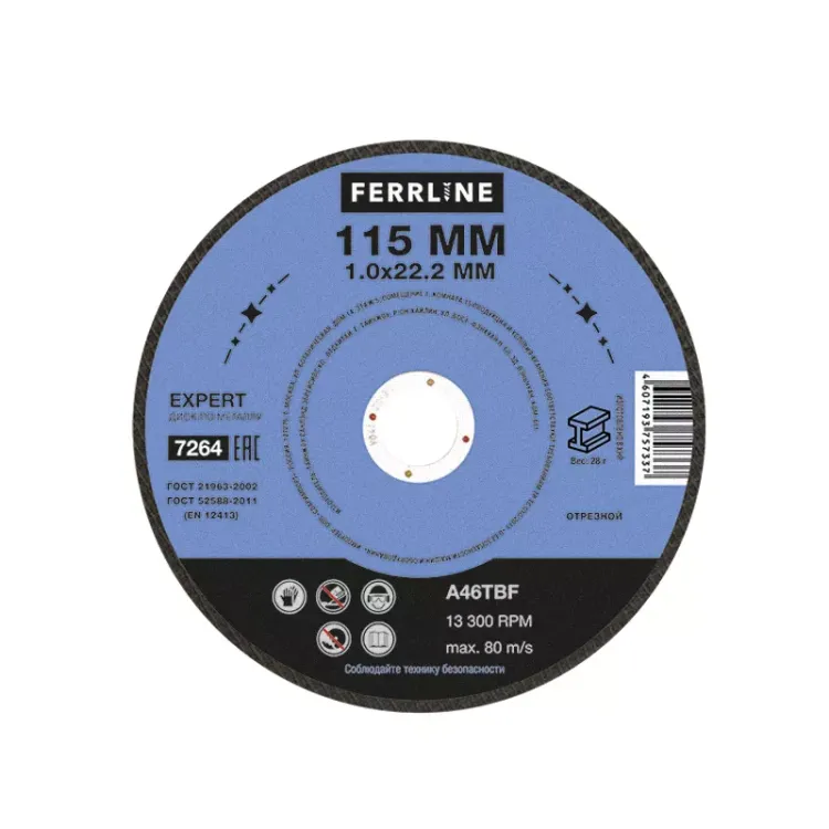 Круг отрезной по металлу FerrLine Expert 115 х 1,0 х 22,2 мм A46TBF купить в Нягани