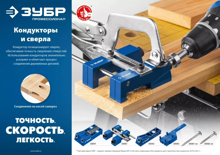 ЗУБР 25 х 4.2 мм, редкая резьба, ТХ20, цинк, 500 шт, саморез для глухих отверстий, Профессионал (30081-42-025) купить в Нягани