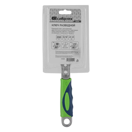 Ключ разводной Сибртех, 200мм, переставная губка, 2-х комп.рукоятка, 15598 купить в Нягани